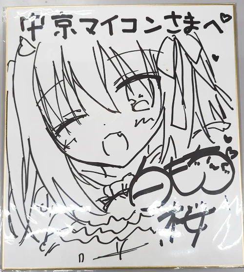 原画家:白もち桜  さん
