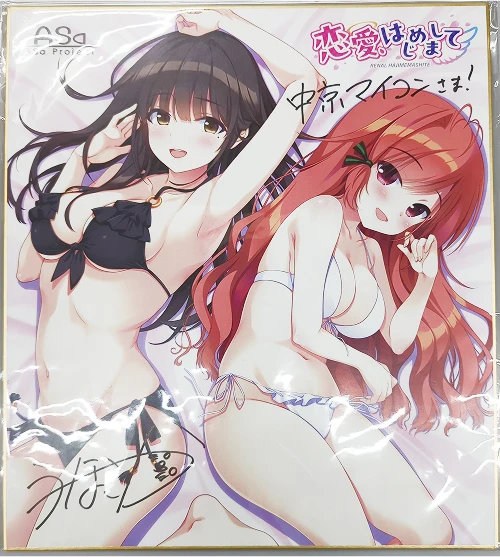 原画家:うなさか さん