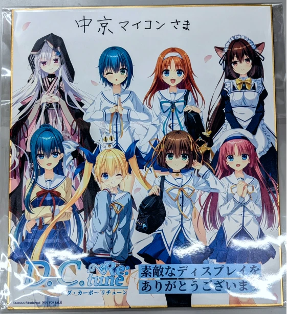 メーカー:株式会社ブシロード さん