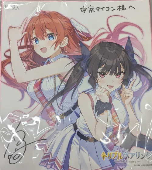 原画家:K子 さん