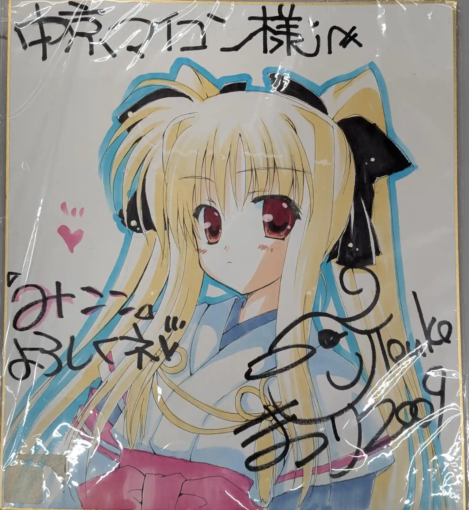 原画家:雛祭桃子 さん