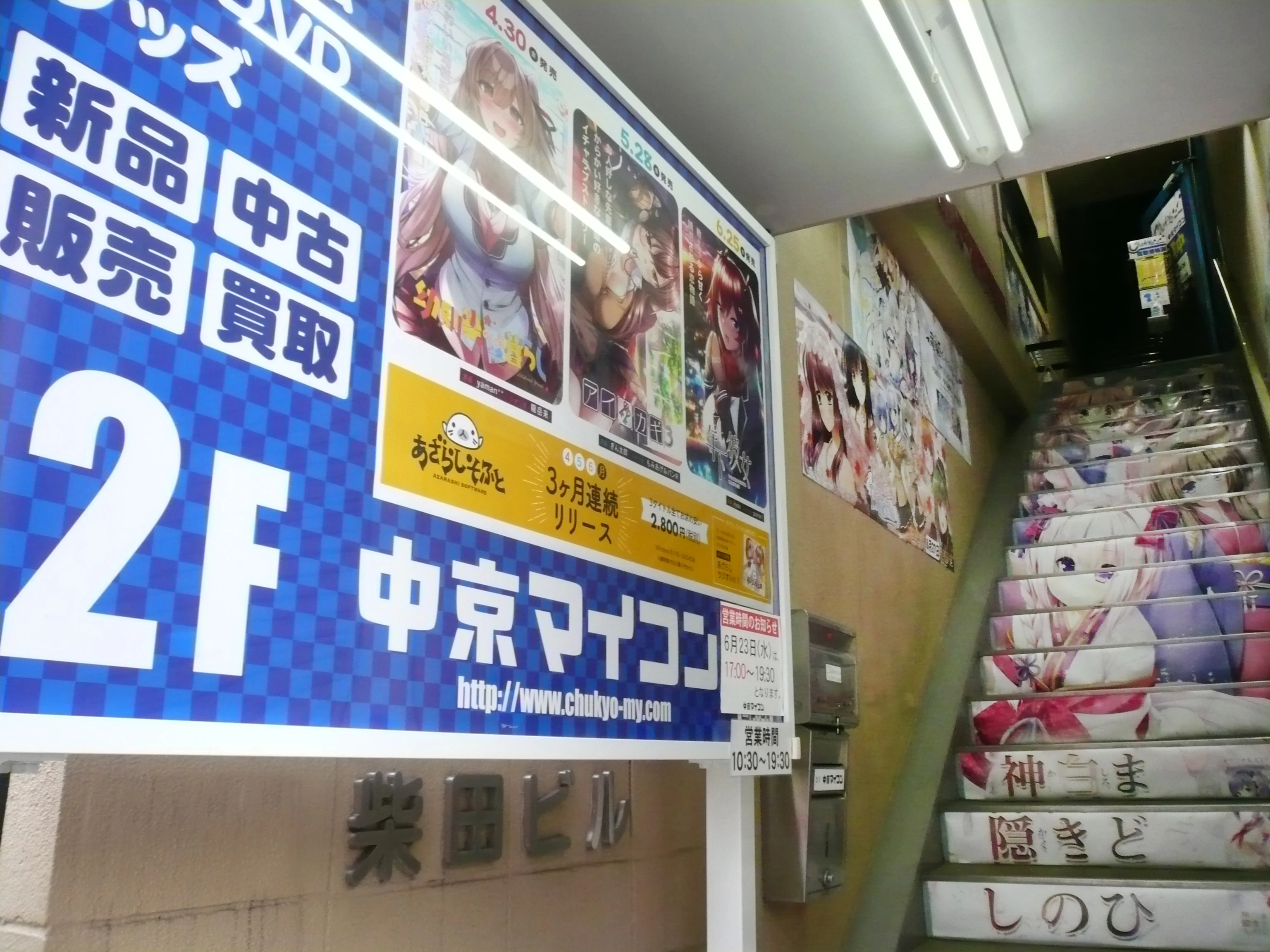 店舗外観etcの資料画像