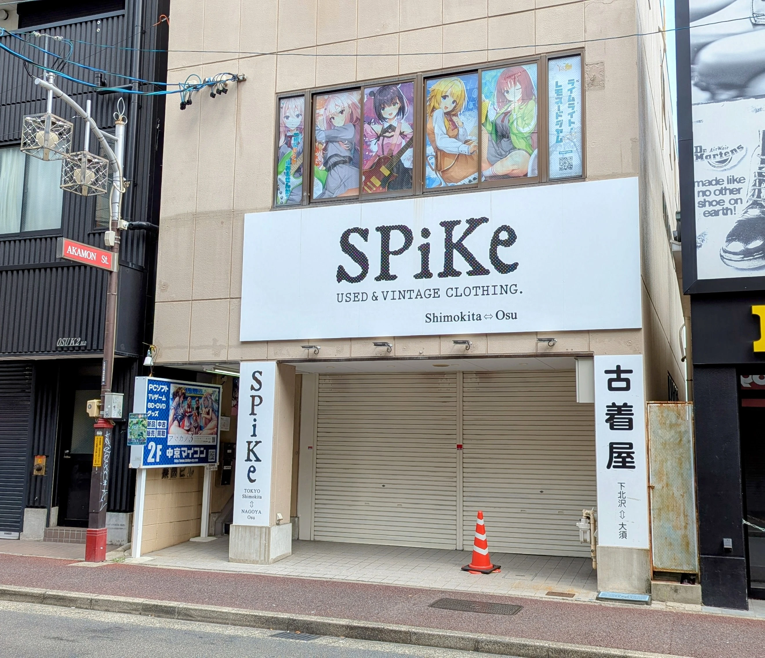 店舗外観etcの資料画像