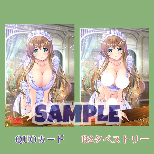 神楽新風記〜舞歌の章〜 描き下ろしB2タペストリー付き