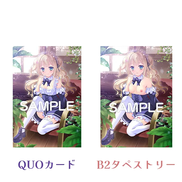 神楽新風記〜みくるの章〜 描き下ろしB2タペストリー付き