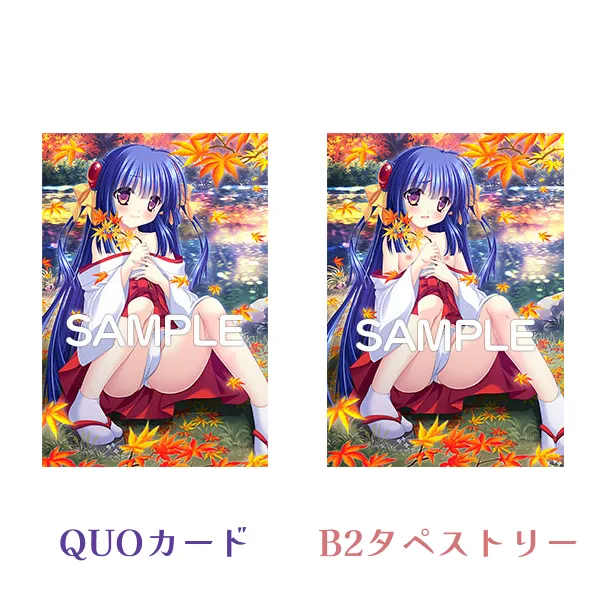 神楽黎明記〜紫の章〜参 描き下ろしQUOカード付き