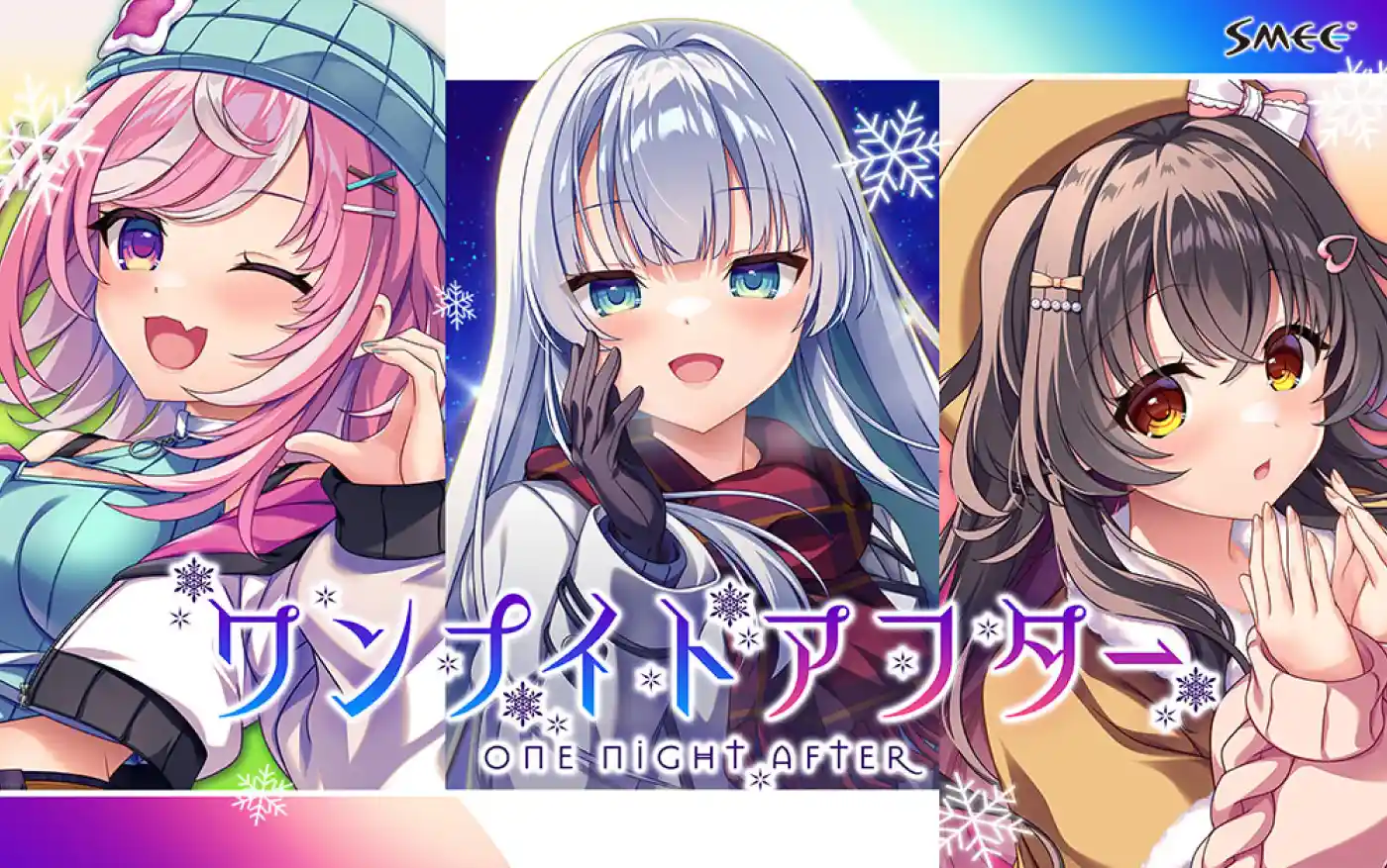 ワンナイトアフター -ONE NIGHT AFTER- 初回限定版